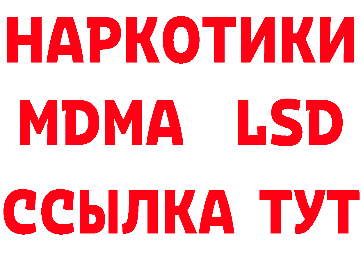 КЕТАМИН VHQ ССЫЛКА дарк нет omg Нефтеюганск