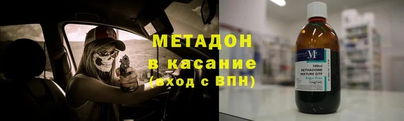 Метадон мёд  Нефтеюганск 